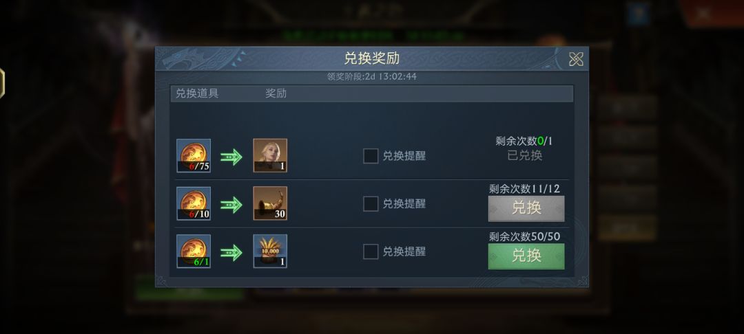 咱就是说我的伊凡妮去哪了,图一的碎片是之前攒下的 2