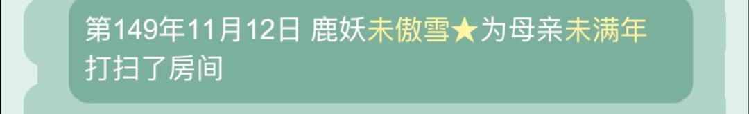 记录一下药王谷里一些小事情 2