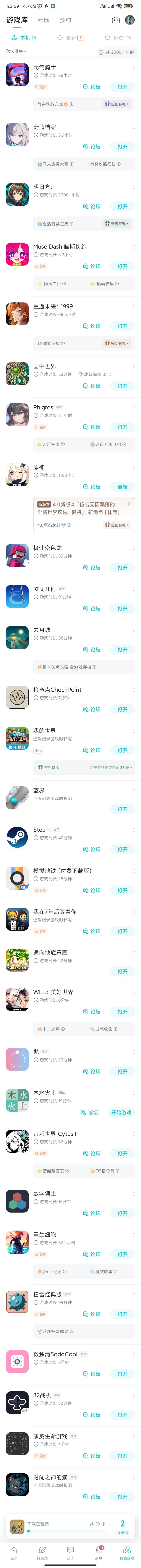 自我介绍 1