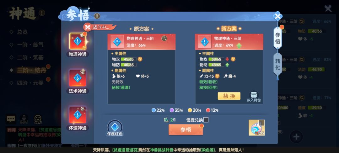 我晕,这种这么选 1