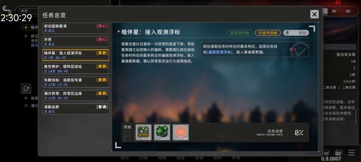 找不到地方截图