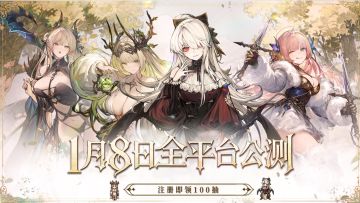 拒缴保护费遭侵扰？《风之痕迹》开服遇黑客攻击