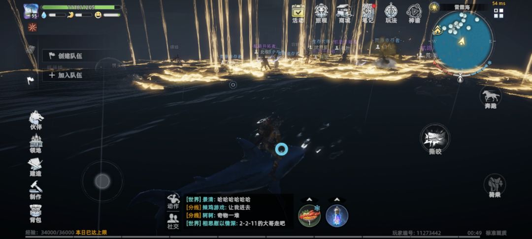 克拉肯 5