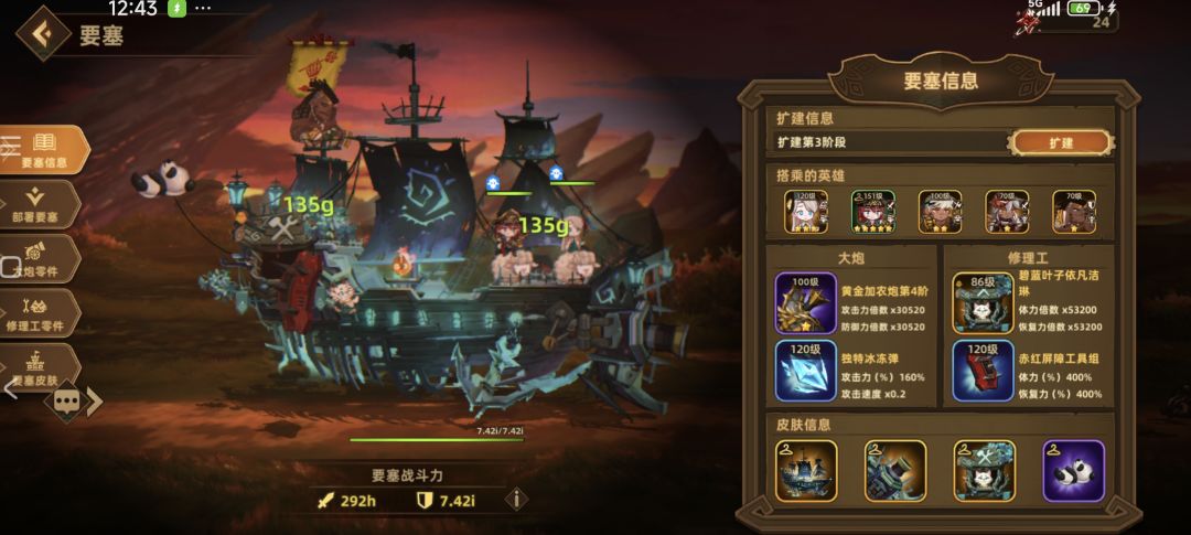 抗压新阵容 1