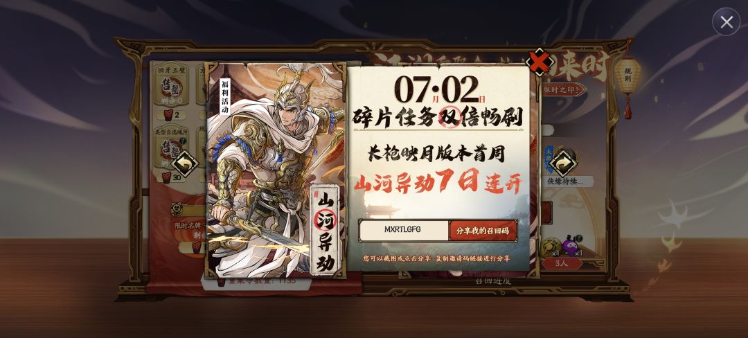 动态图片 6