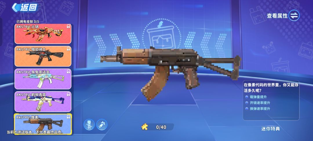 这把武器感觉很好。 1