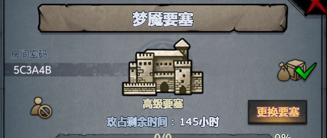 周塞，婴儿车 2