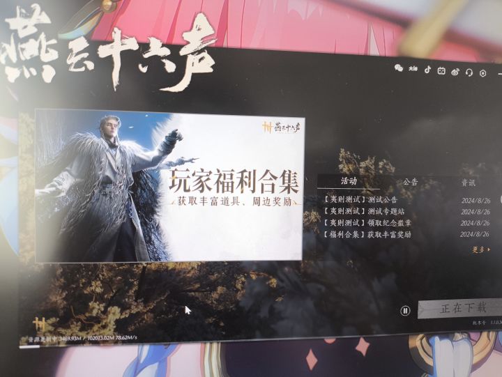本来只是无聊随便点几下,没想到中了截图