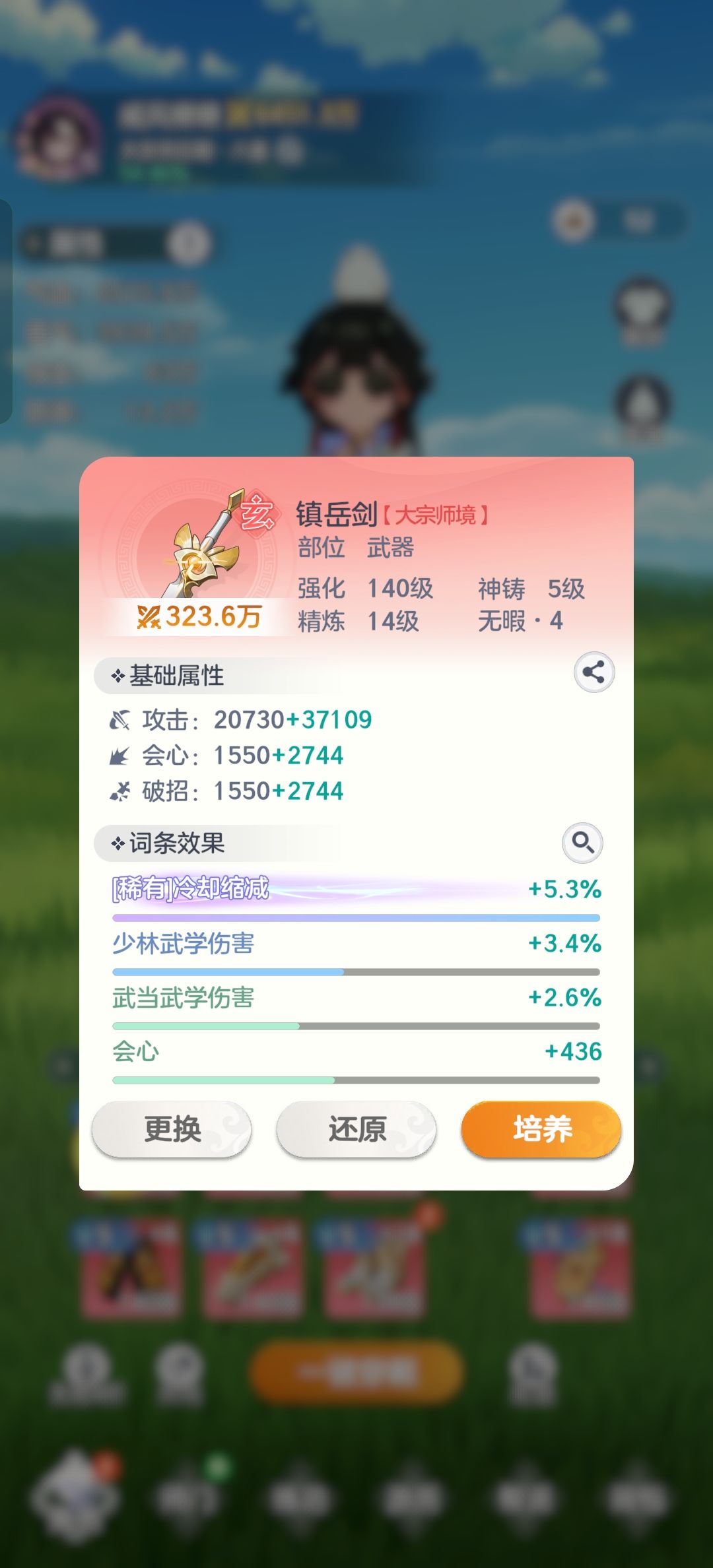 月卡党记录【第7天】 7