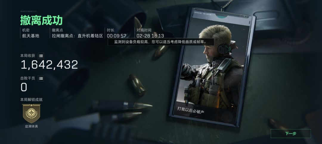 历史104局终于带出来了 2