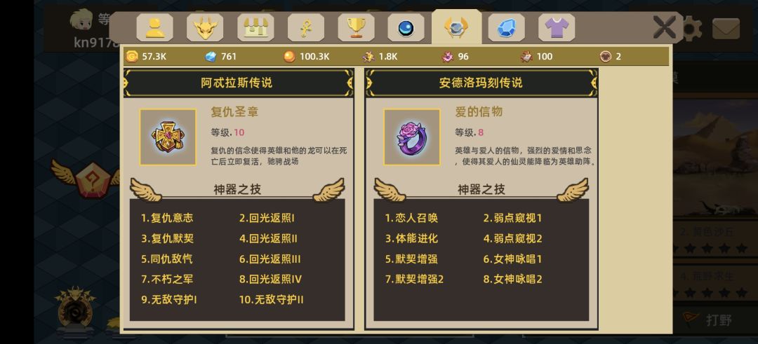 动态图片 10