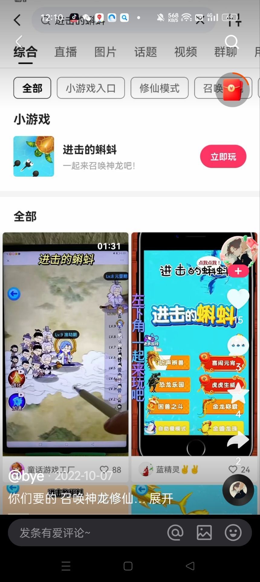 不是 我提的东西你们到底加没加??! 2