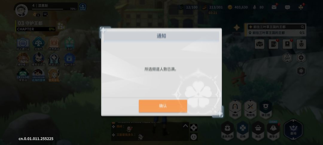 优化的什么鬼? 1