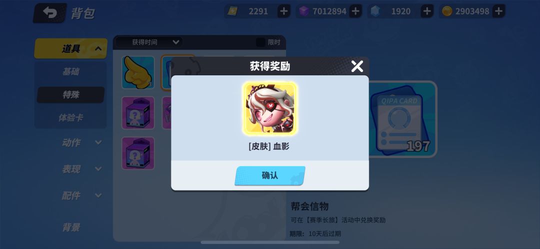 拿下 1