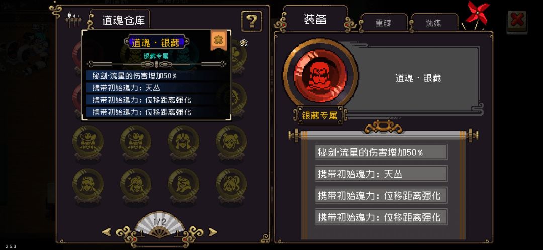 目前心满意足 2