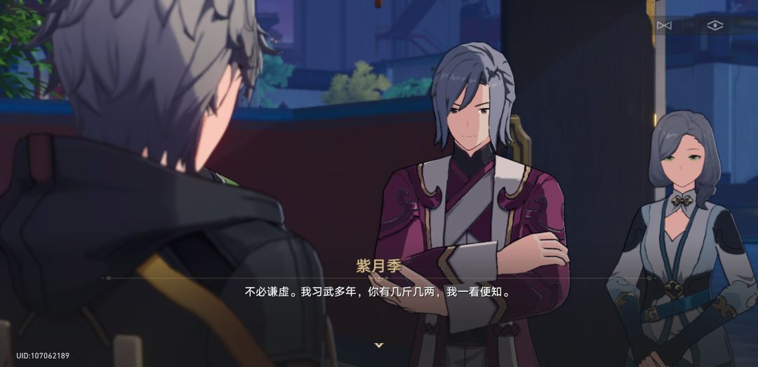 二手月季🌹 1