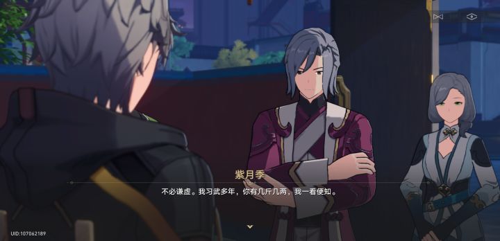 二手月季🌹截图