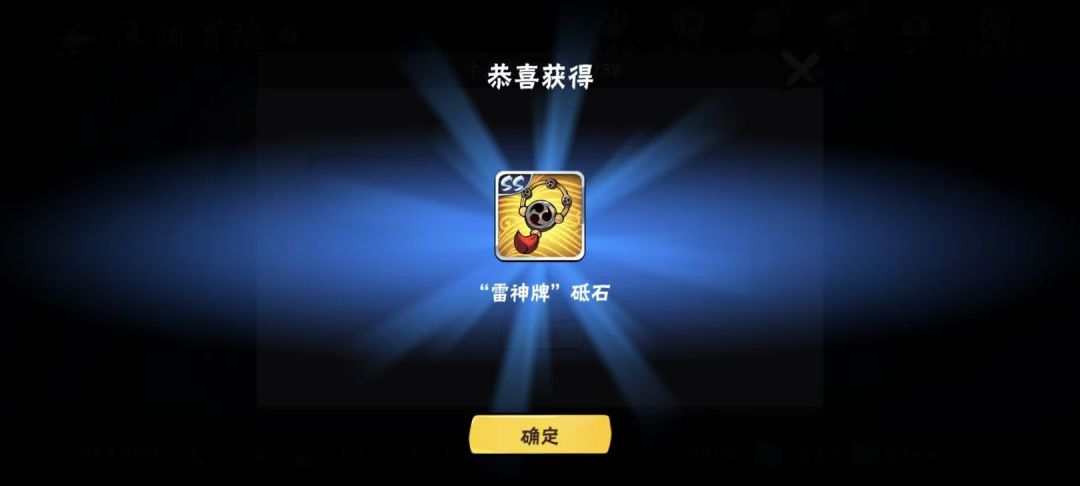 一区62层深渊家族招人~ 1
