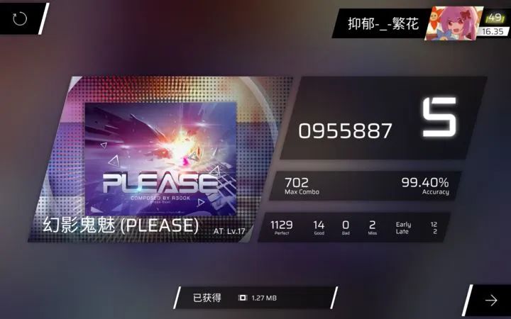 请at99.70（6k正攻全p面条段）⁉️ 2
