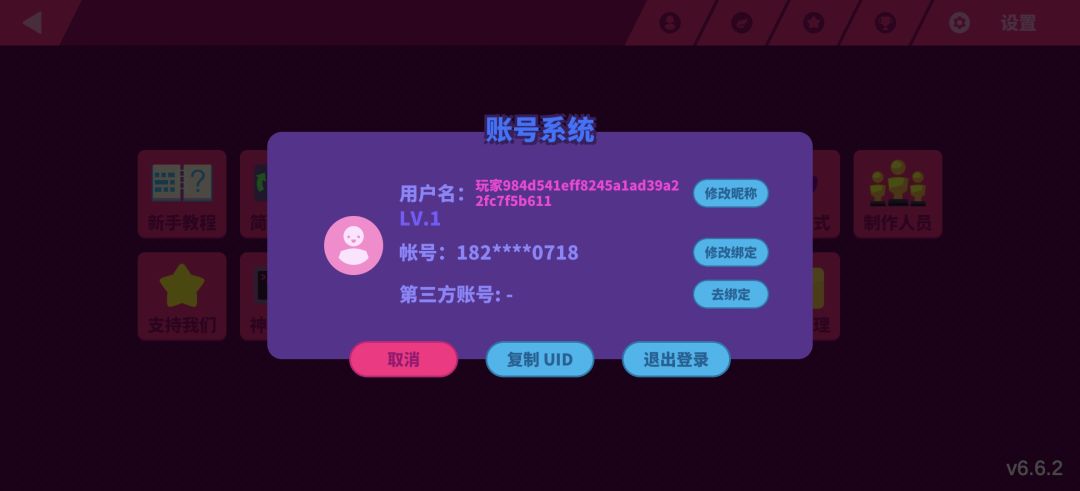 来个人救救孩子吧 2