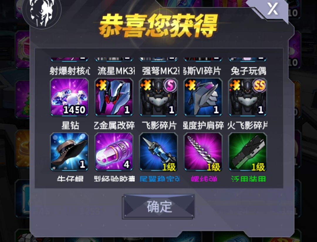 入门攻略30秒极简篇截图
