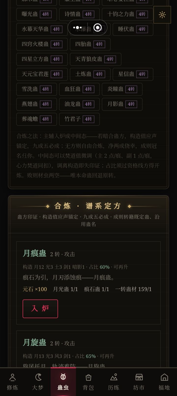 删档前的最后留念 8