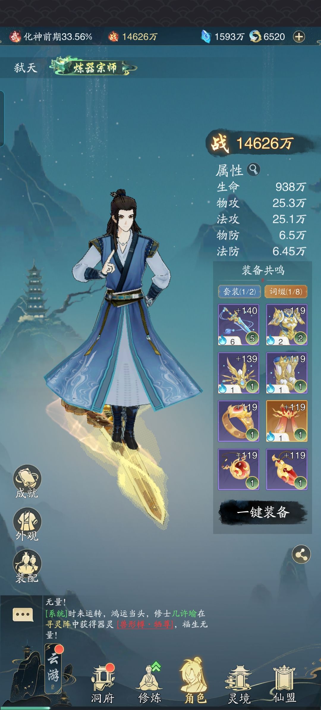 零氪第十天 3