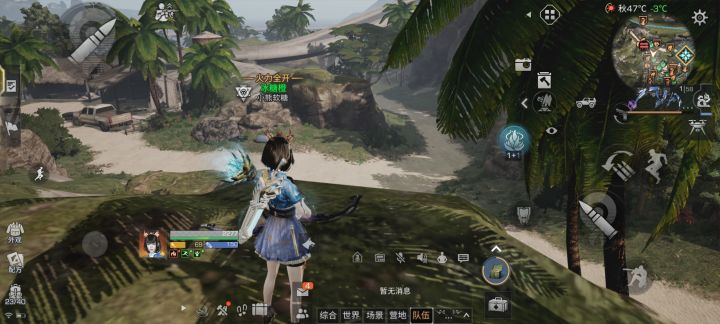 切换按钮呢?被吃了?截图
