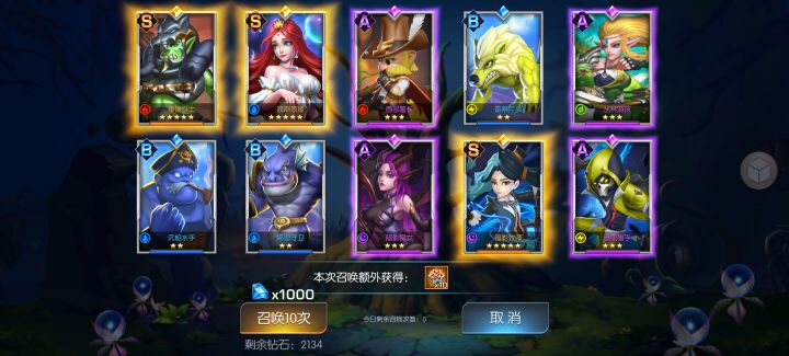 圣光18服-万法龙截图