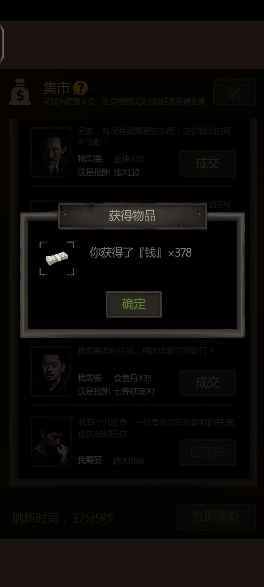 好好好 1