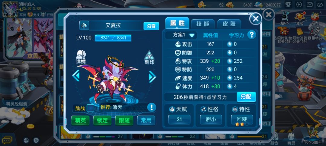 动态图片 1