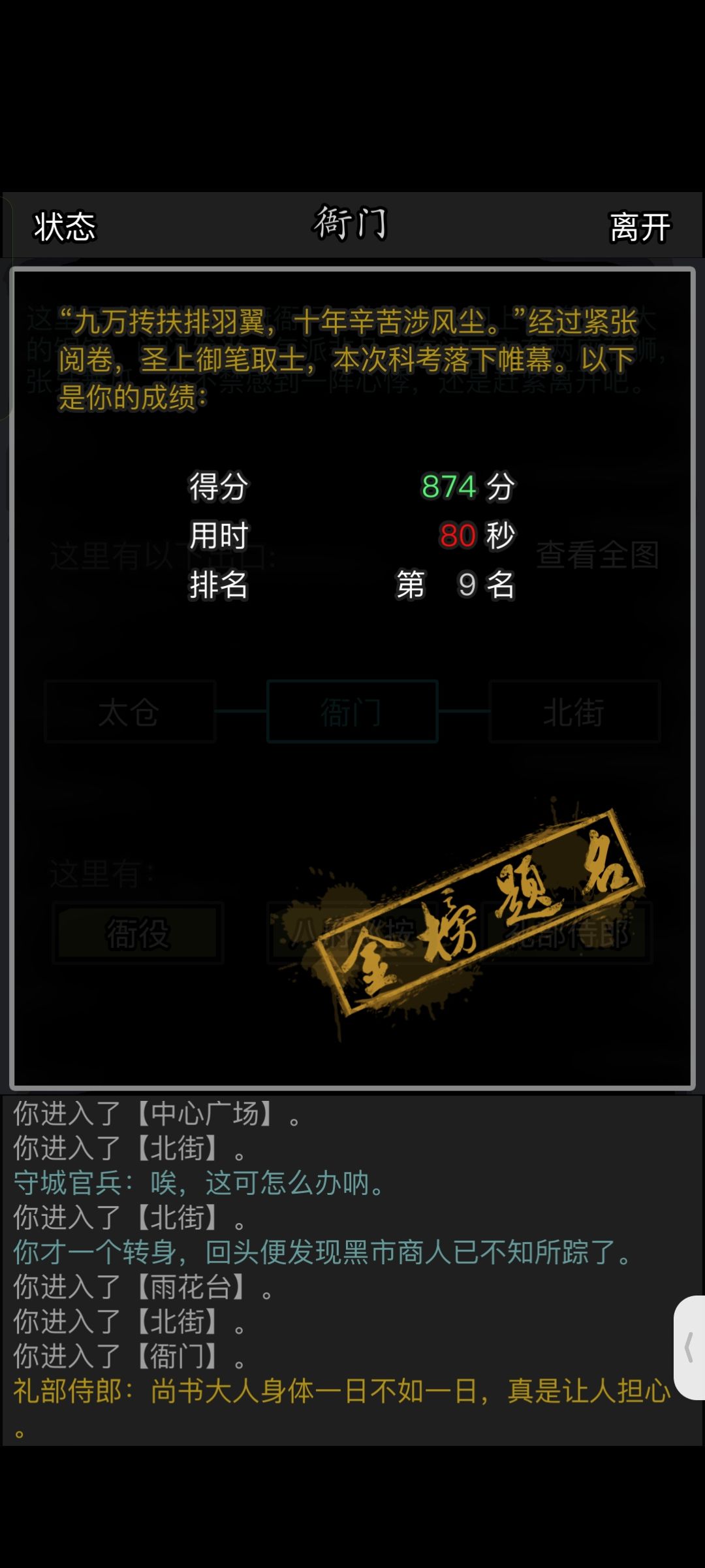 哦耶耶耶 3