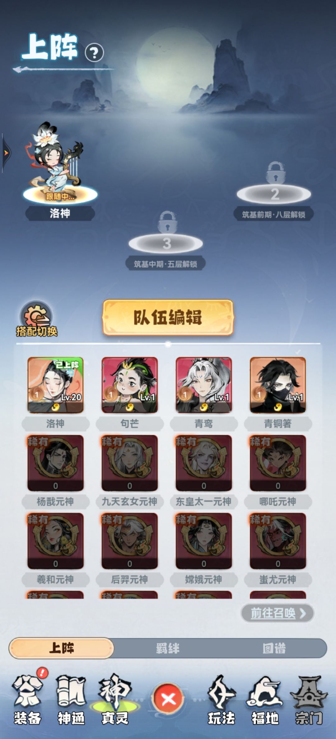 这个号能玩吗?刚开的区,刚进!! 1