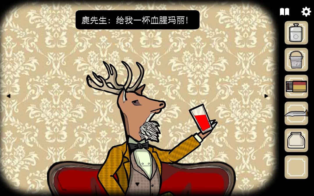 重生之我在锈湖当大厨 3