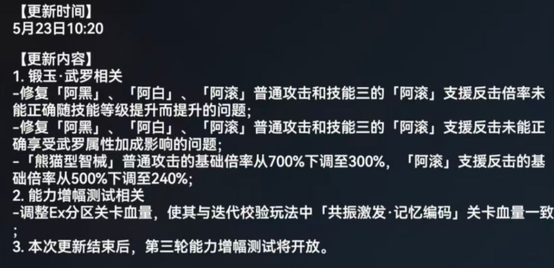【留白】v3武罗 1