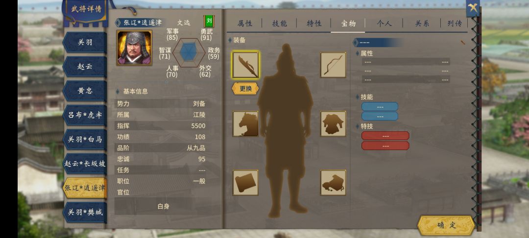 早知道不更新的 2