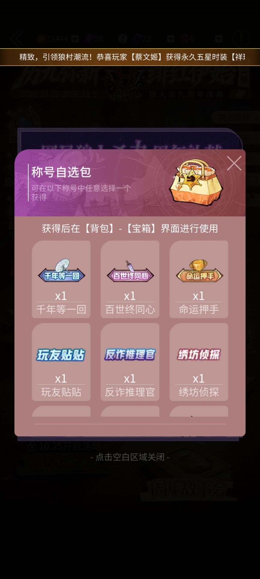 好像从小学就开始玩了吧到现在换了几个号了 3