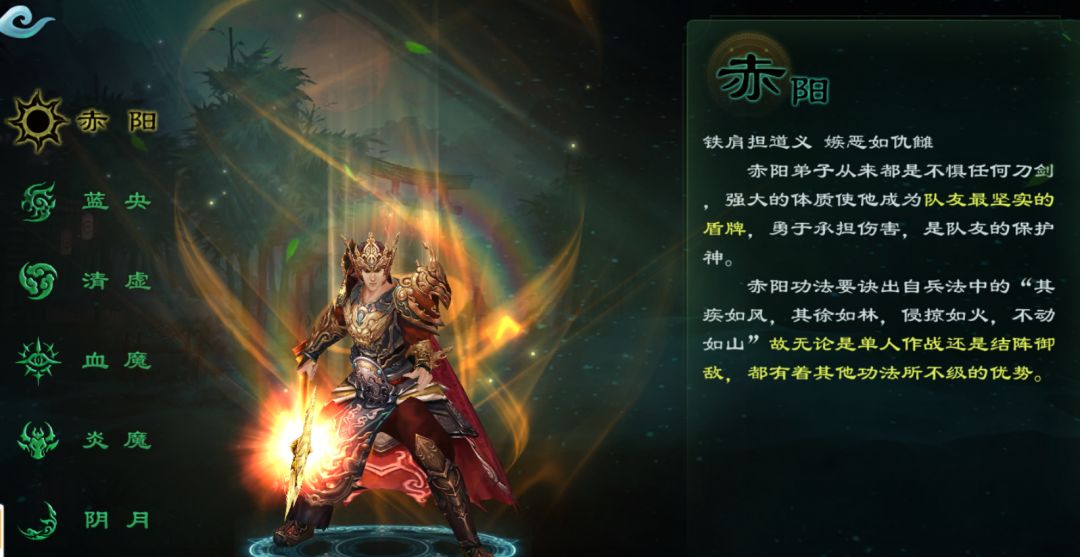 星辰变手游要开服了 1