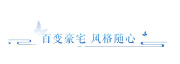 太自由了！童话城堡、传说巨龙、仙境画卷统统都能搬回家？