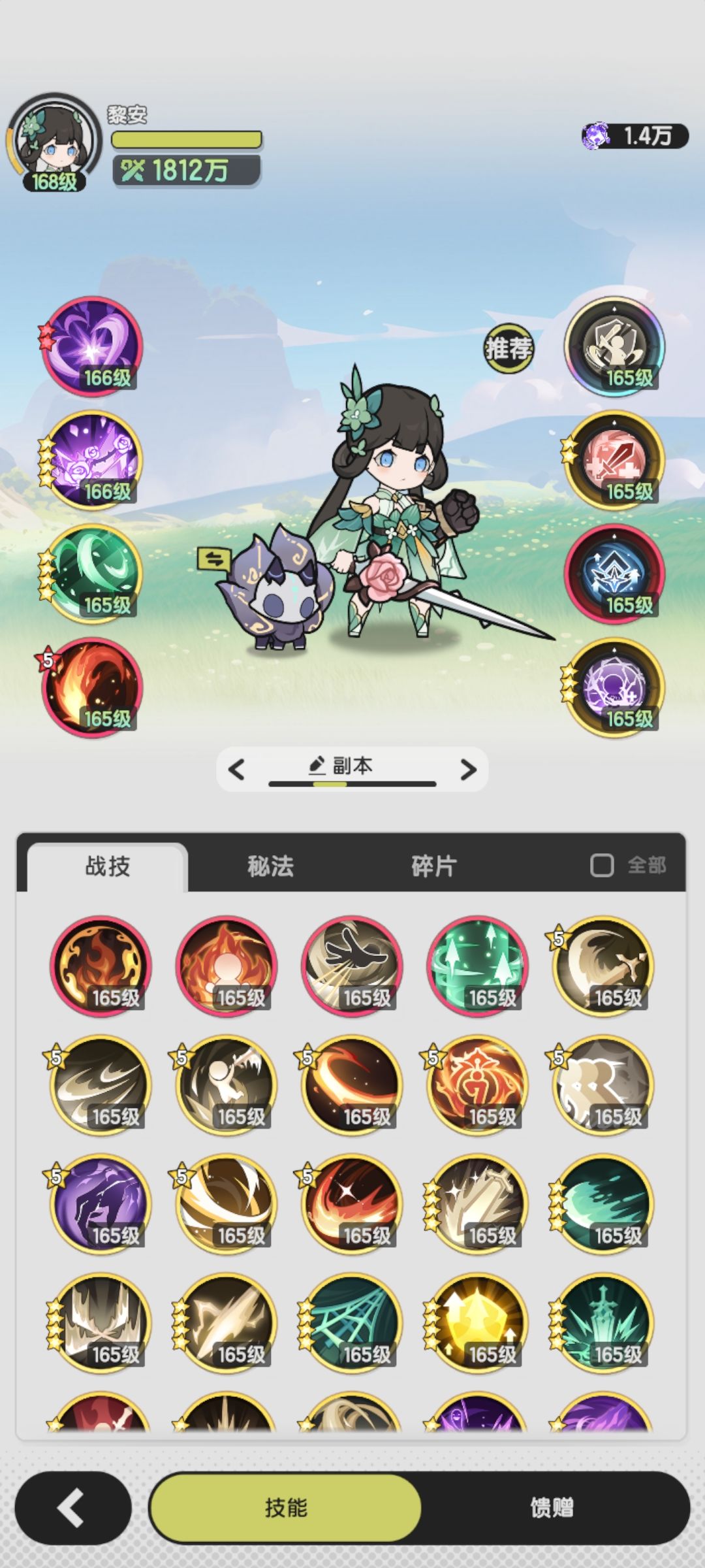 1812w战力斗士通天塔35 2