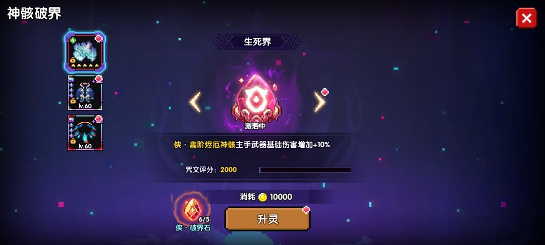 今日大丰收 3