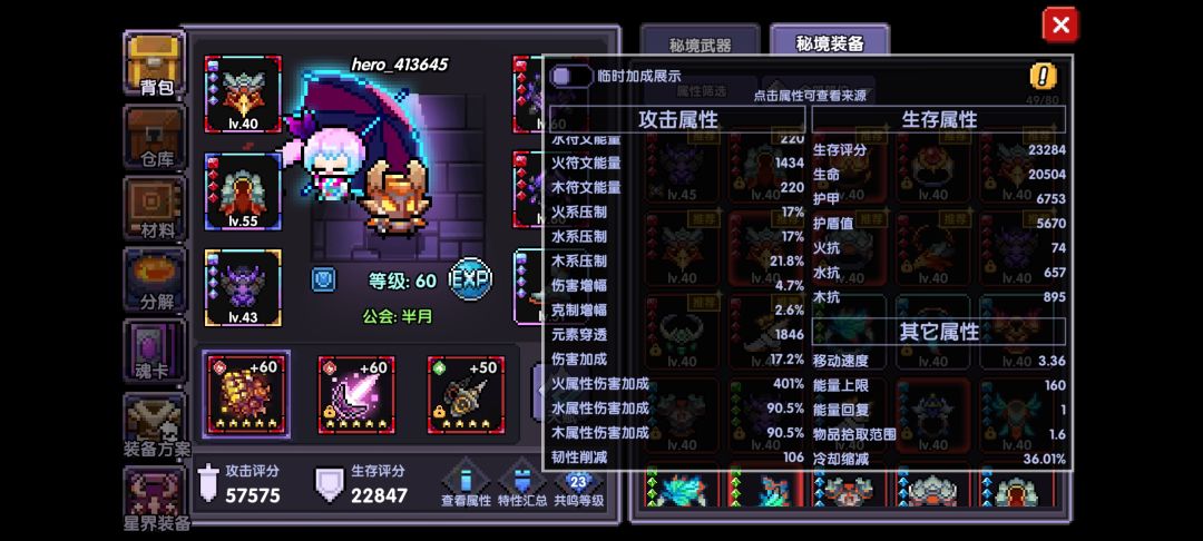 战士加强了秒伤还这么低吗 2