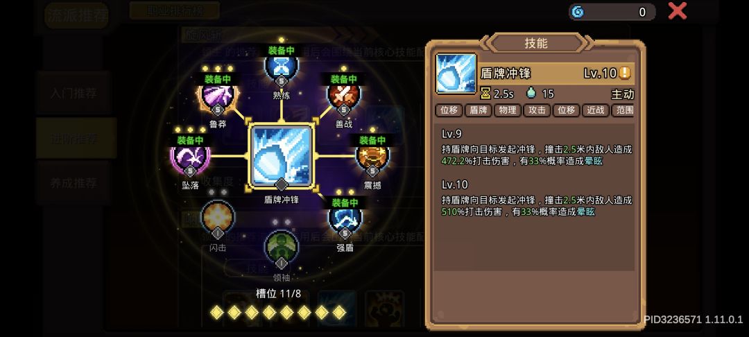 看了鱼的直播才发现 1