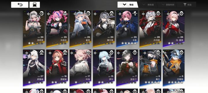 紫卡队截图