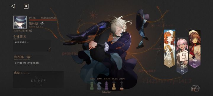 招募预热～详情请点击头像进入看招募贴截图