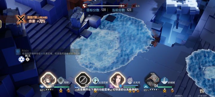 这是遇到bug了吗截图