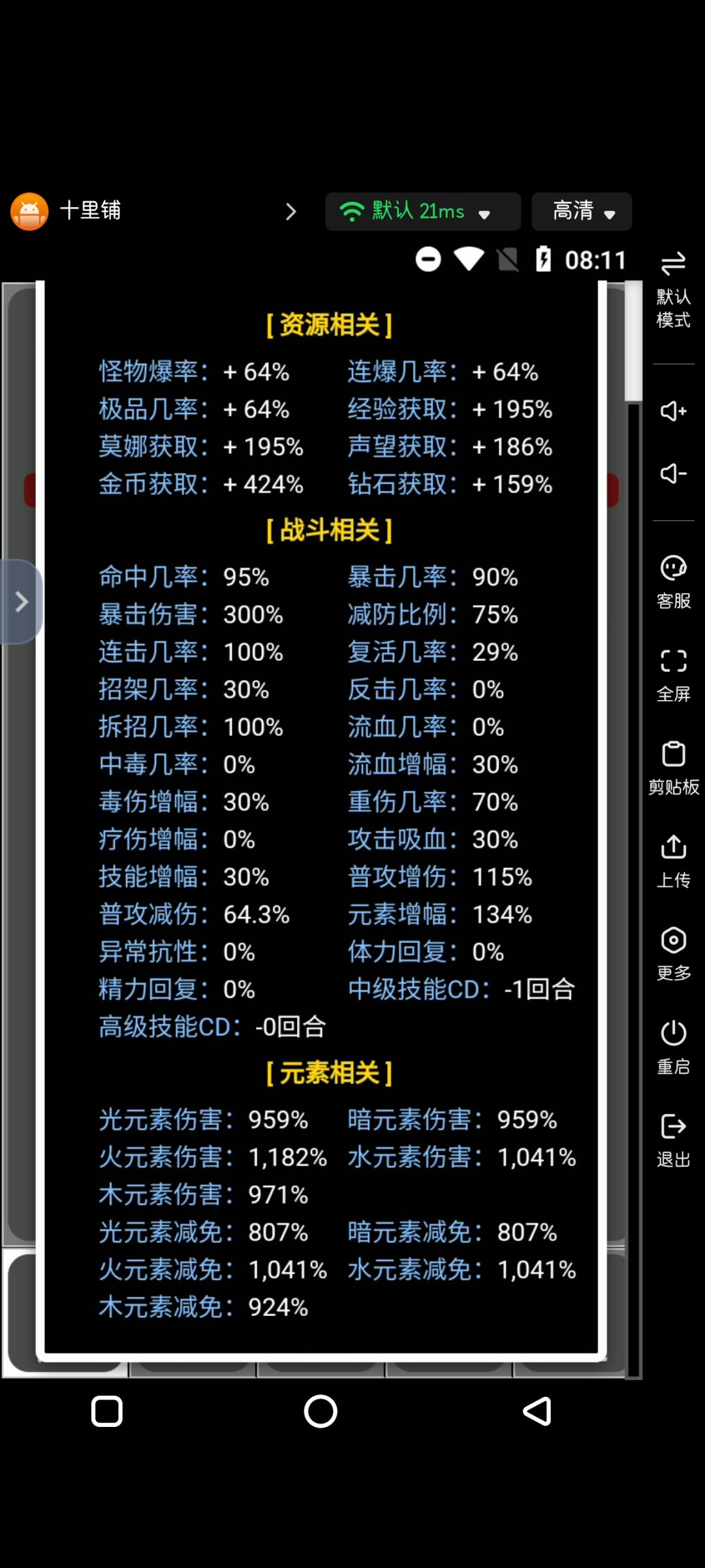 全球2区，邀请码RSSWIDCT 3