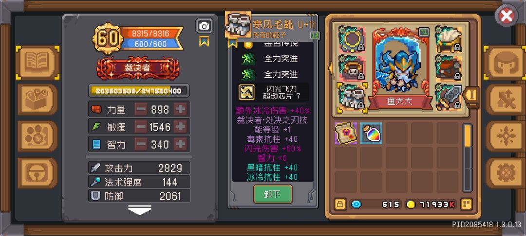 裁决大佬进来看看 4