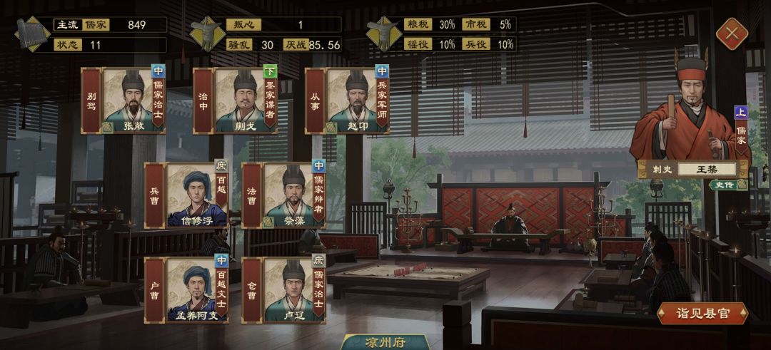 希望改进一下家族模式中的一些小问题 2