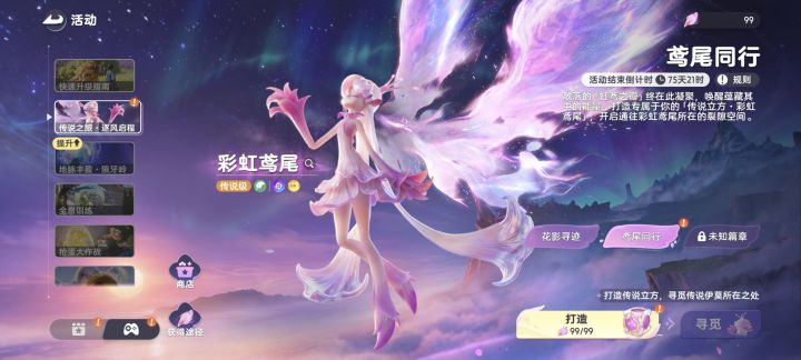 舒服者耍起截图